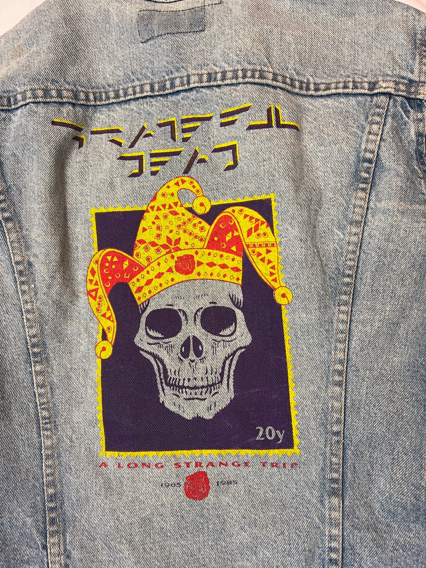 Vintage Grateful Dead 20th Anniversary Levi’s Jacket (Medium)